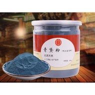 200g 青黛粉 Indigo Powder Indigo Clam Powder Blue Dew Pure Indigo 200g