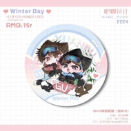 188男团系列针锋对决《Winter Day》限时返场-自制吧唧徽章188 men's team series tit-for-tat "Win20251022