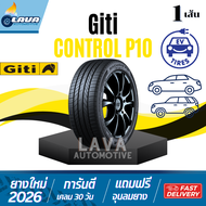 Giti control P10 1เส้น ปี26 ยางขอบ19 225/55R19 235/45R19 235/50R19 235/55R19 245/45R19 245/50R19 245