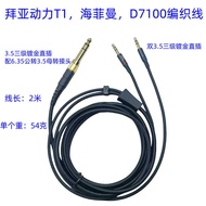 Suitable for Bayer Power T1 T2 T5, D7100 Dual 3.5 Pin Headphone Audio Cable Upgraded Cable Connectio