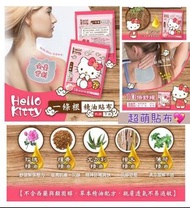 台灣製造 Hello Kitty一條根精油貼布(1包7片)