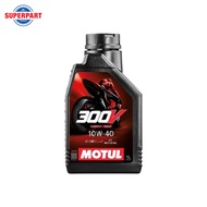 น้ำมันเครื่อง4T MOTUL-300V FL ROAD RACING มีให้เลือก 2 เบอร์ 10W40  10W50 ขนาด1L