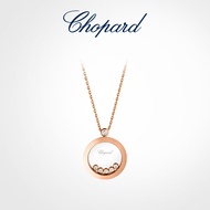 [Ready Stock Packaging Box] Chopard Chopard 18K Rose Gold Round Happy Diamond Necklace Female Stacki
