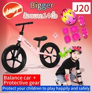 จัดให้!!!รถจักรยานขาไถ+อุปกรณ์เซฟตี้ (ยกเซท) ขนาดล้อ 14 นิ้วพร้อมส่งครบเซ็ตรถจักรยานขาไถเด็ก 2-6 ปี