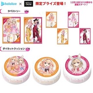 Hololive x Molly周邊掛布 桃鈴音音 尾丸波爾卡