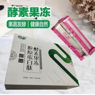 Soso Collagen Peptide Enzyme Jelly SOSO Fruit Vegetable Defecation Jelly Plum Coffee Beverage Casual Snack Powder 42405