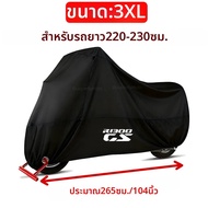 สำหรับ BMW R1300GS R1300 GS R 1300GS GS1300 2023 2024 190T ผ้าคลุมรถจักรยานยนต์กันน้ำมอเตอร์ฝุ่นฝนหิ