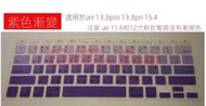 (MacBook注音彩色鍵盤保護膜)Apple蘋果筆電 繁體 注音倉頡 鍵盤套 A1278 A1502 A1425