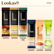 Lookas9 Lucas Ginger Dongyuan In Taiwan Vanilla Latte Black Tea Double Decaffeinated Green Single Ba