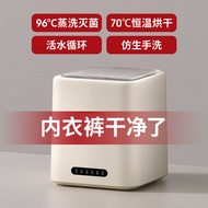 Automatic Cleaning Mini Boiling Drying Handy Tool Washing Machine Machine Washing Integrated Dormito