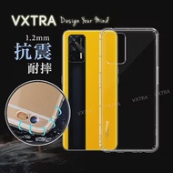 VXTRA realme GT 5G 防摔氣墊保護殼 空壓殼 手機殼