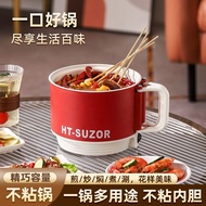 Portable Electric Caldron Dormitory Students Multi-Functional Household Small Pot Small Mini Instant Noodle Pot Single S