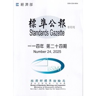 Standard Bulletin Half Monthly 114 Year 24 Issue 11101084254 Taaaze Reading Book Life Online Booksto