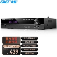 SASTG-1 Power Amplifier Home Theater 5.1 Channel AV Power Amplifier High Fidelity Wireless