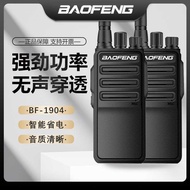 Baofeng baofeng BF-1904 Walkie-Talkie Talkie baofeng Outdoor Radio Communication Equipment High Powe