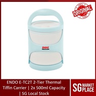 ENDO E-TC2T 2-Tier Thermal Tiffin Carrier. 2x 500ml Capacity. Keeps Food Warm for Hours. Local SG Stock.
