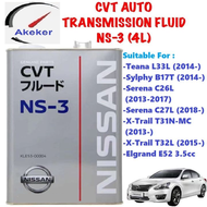 NISSAN NS-3 NS3 CVT Transmission Fluid - 4L KLE5300004 1L 999MP-NS300P Made In Japan น้ํามันเกียร์ น