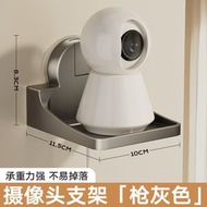 吸盤監控支架 免打孔攝像頭置物架 室內路由器放置架子 螢石小米