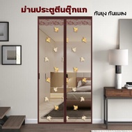 ผ้าม่าน ม่านกันยุง ม่านติดประตู ม่านแม่เหล็ก แบบตีนตุ๊กแก ไม่ต้องเจาะผนัง ติดตั้งง่าย ป้องกันยุงและแ