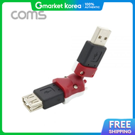 Coms 620Fai34 USB Adapter 360-Degree (3D) USB A(m) to A(F) Red White