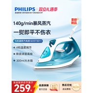 [Terpilih] Seterika Elektrik Wap Philips 2025 Model Baharu Pengukus Pakaian Isi Rumah Kedai Penjahit