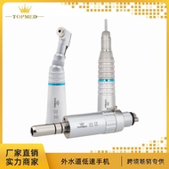 Low Speed Motor Outer Curved Machine Low Speed Old Oral Mobile Phone Slow Waterway Straight Machine 