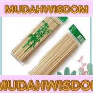 W3af Bamboo Skewers / Bamboo Stick / Satay Stick / Satay Skewers / Lok Lok Stick / Lidi Bambu / Lidi