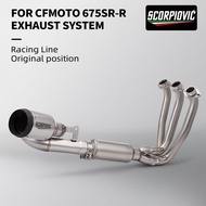 For CFMOTO 675SR NK675 675 SR CF675SR Motorcycle Exhaust Escape Front Link Pipe Connection 51mm Muff