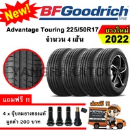 ยางรถยนต์ ขอบ17 BF Goodrich 225/50R17 รุ่น Advantage Touring (4 เส้น) ยางใหม่ปี 2022