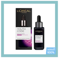 LOreal Youth Code Pre-Essence ลอรีอัล ยูธ โค้ต พรีเอสเซนส์ เอสเซนส์ บำรุงผิวหน้าไขรหัสลับสู่ความอ่อน