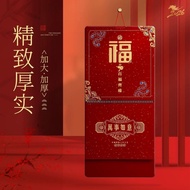 High-end Calendar 26 years new lucky Calendar 26 years new lucky Calendar Hong Kong Version Hanging 