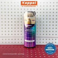 Kundal ASH COLOR SHAMPOO 300ml