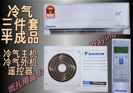 冷气 纸扎冷气 冷气机 aircond 纸aircond  清明用品 清明 清明纸 清明冷气 清明冷气机 纸冷气