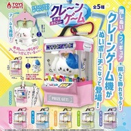 💎紫鑽商戶💎日本扭蛋🌟toy spirits 情景