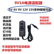 Universal TP-LINK Wireless Router 9V0.6A Power Adapter 12V1A Mercury Switch 5V0.6A