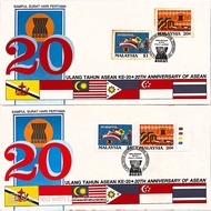 POS Malaysia Setem / Stamps Set - 20th Anniversary Of ASEAN 1987,