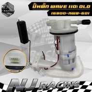 ปั้มติ๊ก ชุดปั้มน้ำมันเชื้อเพลิง WAVE110i OLD (เก่า) รหัส 16800- KWB- 601