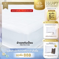 PROTECTOR (Proof Cloth) 6-Star Hotel Standard