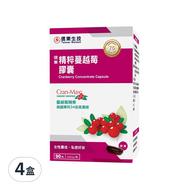 信東生技 精粹蔓越莓膠囊