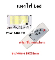 [🚨🚨ส่งด่วนในไทย🚨🚨]แผงโคมไฟ LED โคมไฟสปอร์ตไลท์โซล่าเซลล์ โคมไฟสวน โคมไฟน้ำท่วม แผงวงจรอะไหล่สำหรับ ซ