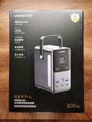 綠聯 UGREEN 300W 48000mah 行動電源 支援 蘋果 三星 等快充（PD3.1、PPS、QC3.0等）
