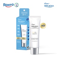 Kem chống nắng dưỡng da chuyên sâu dạng serum Skin Aqua UV Defense Duo Serum 30g