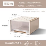 抽屜式收納盒 抽屜儲物收納箱 透明鞋盒 收納抽屜家用衣服整理箱（平行進口）（快遞送貨上門）