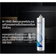 Original Pentair Aiper Water Filter Cartridge for Kitchen Home Use Direct Drinking Tap Water Filter 