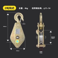 Lifting Ring Iron Pulley Single Wheel Fixed Pulley Power Pulley