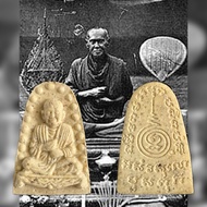 阿赞多 Phra Pong Somdej Tor Wat Suthat
