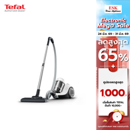 TEFAL ดูดฝุ่น2100Wด้วยไฟเพียง900W TW2947EA