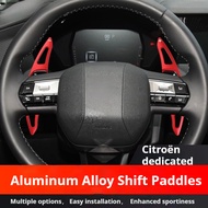 Suitable for Citroen C4 DS4 C5X 22-25 aluminum alloy steering wheel shift paddles French car interio