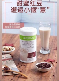 Herbalife 營養蛋白素奶昔