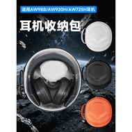 Hubing Suitable for ALIENWARE Alien AW988 Earphone Storage Bag Headset Type AW920H Storage Box Compr